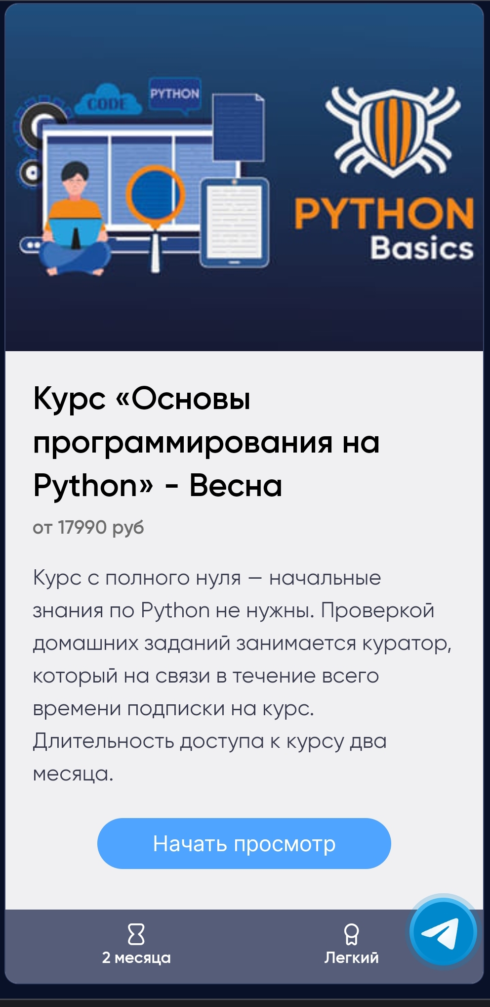 Дмитрий