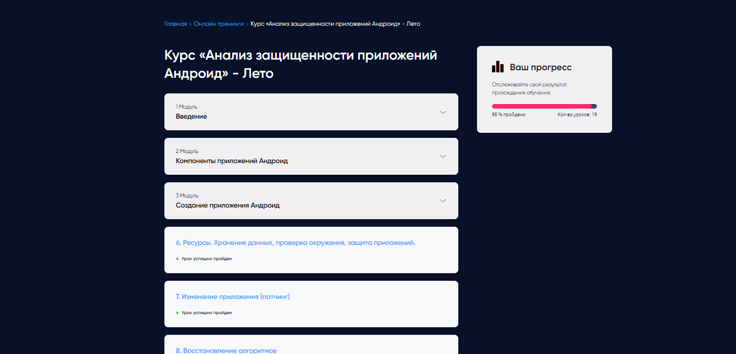 Анатолий